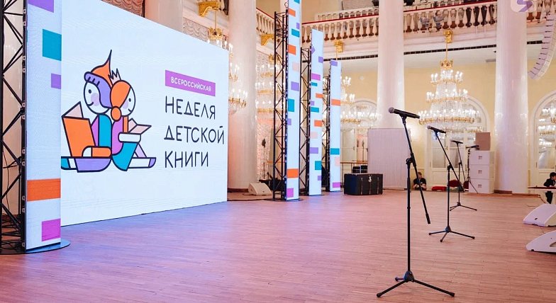 Жителей Саратовской области приглашают на конкурс «Читаем всей семьей»