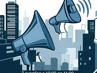 7 октября в Саратовской области будет проведена комплексная проверка готовности системы оповещения населения 